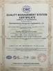 Chine Guangdong  Icesnow Refrigeration Equipment Co., Ltd certifications